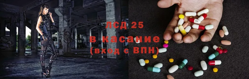 Лсд 25 экстази ecstasy  цены наркотик  Балей 